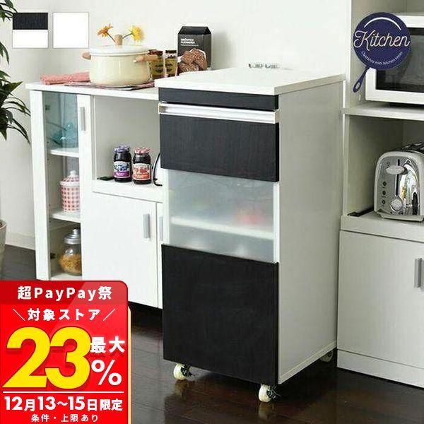 ※ キャスター付きキッチン収納キャビネット 約幅90cm [5094] キャスター付きキッチン収納キャビネット 約幅90cm [5094]