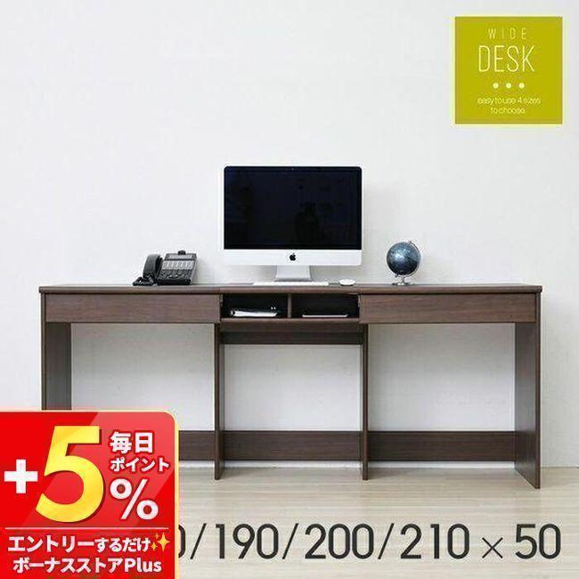 高品質 デスク おしゃれ オフィスデスク 同価格で選べる４サイズ ワイドデスク 180 190 0 210 Cm 奥行50cm 配線収納 リモートワーク 新生活 デスク 机 家具 インテリア 380 Www Harmonypest Com