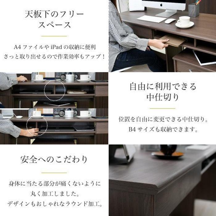 5/9はP+10％！ (豪華２大特典) デスク おしゃれ オフィスデスク 同価格で選べる４サイズ ワイドデスク 180 190 200 210 cm 奥行50cm 配線収納_12