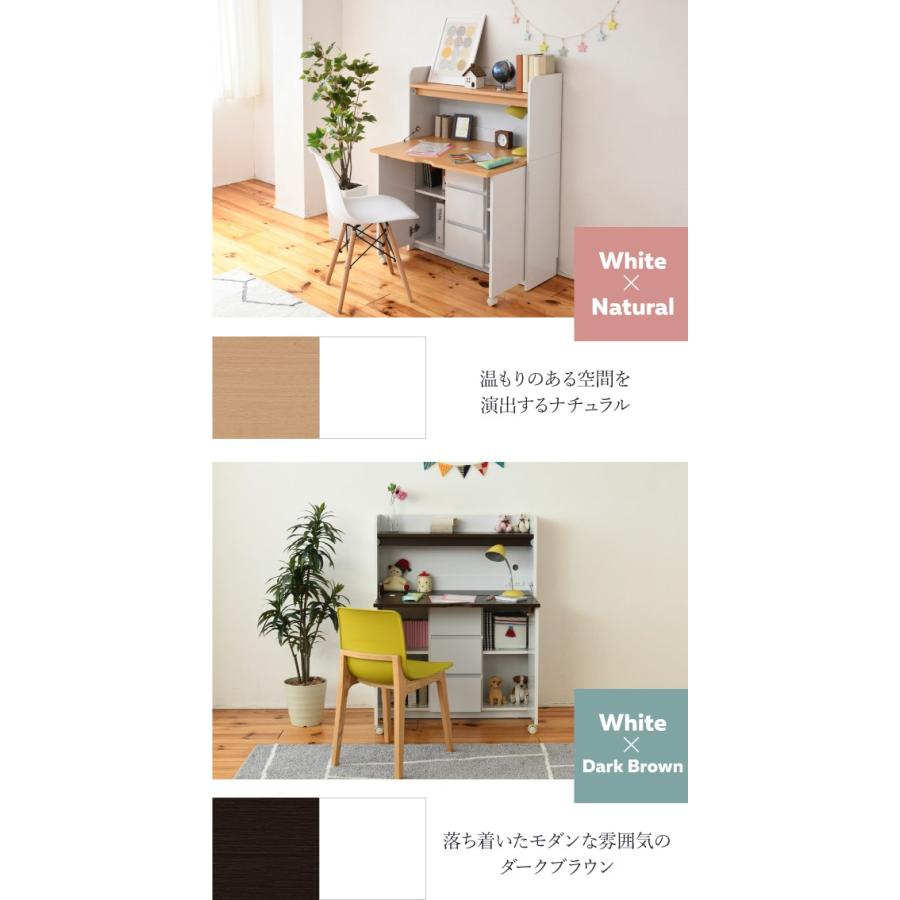 JK-PLAN 4/19はP+6%還元! (豪華2大特典) ライティングデスク JK-PLAN 4/19はP+6%還元! (豪華2大特典) ライティングデスク
