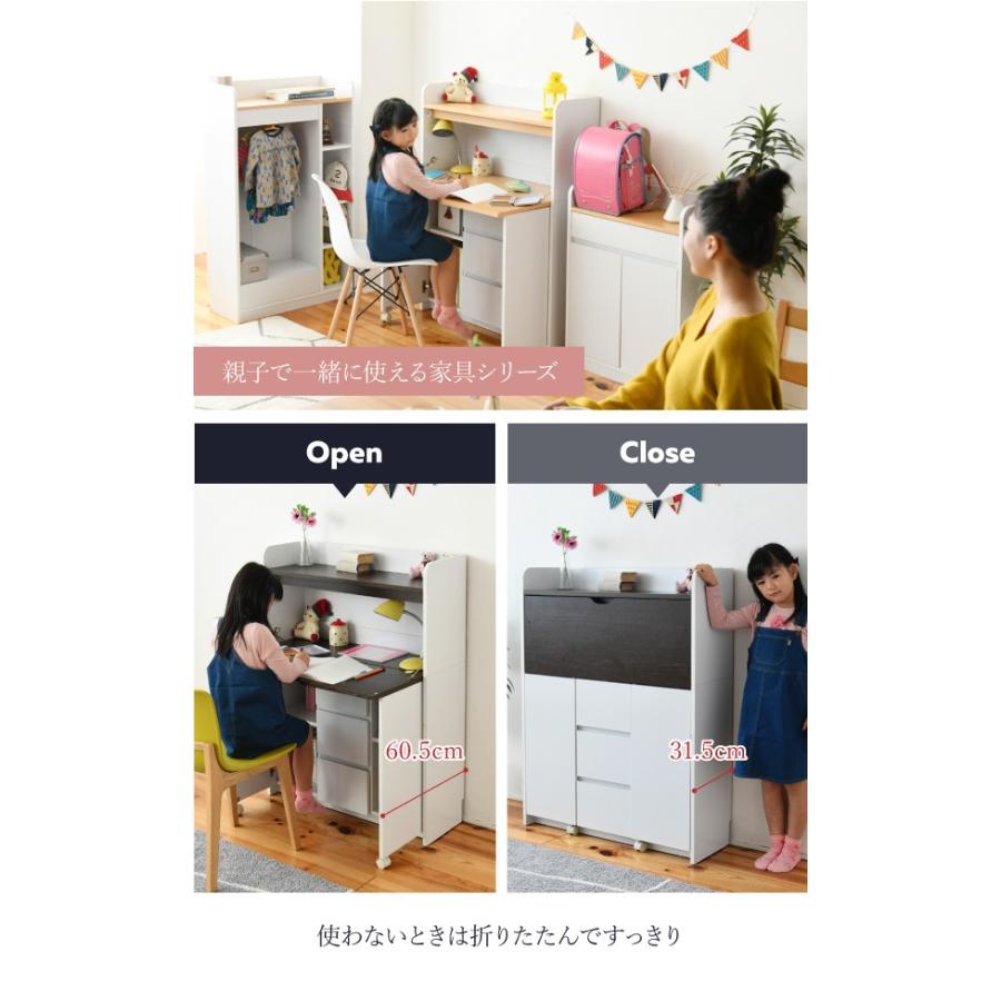 JK-PLAN 4/19はP+6%還元! (豪華2大特典) ライティングデスク JK-PLAN 4/19はP+6%還元! (豪華2大特典) ライティングデスク