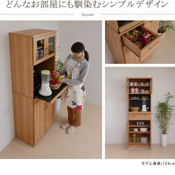 レンジ台 60幅 北欧 レンジボード キッチン 収納 カウンター 食器棚