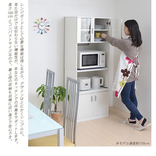 (豪華２大特典) レンジ台 食器棚 おしゃれ レンジ棚 レンジラック 北欧 キッチン収納_3