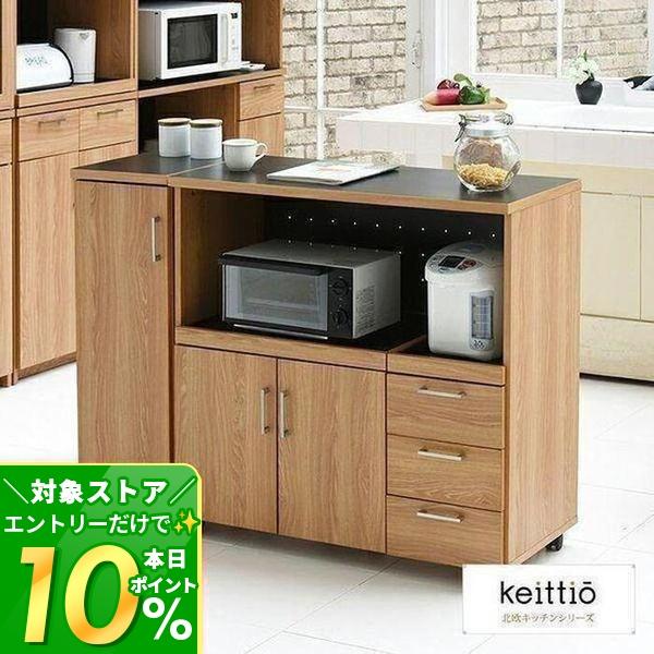 JK-PLAN 11/17は+10%還元! (豪華2大特典) キッチンカウンター 120  