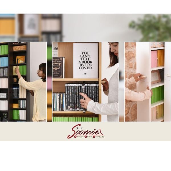 (豪華２大特典) 壁面収納 おしゃれ 薄型 本棚 文庫本 書棚 木製 スリム 大容量 | JK-PLAN | 13