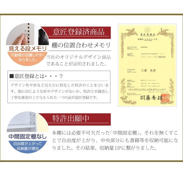 (豪華２大特典) 壁面収納 おしゃれ 薄型 本棚 文庫本 書棚 木製 スリム 大容量 | JK-PLAN | 15
