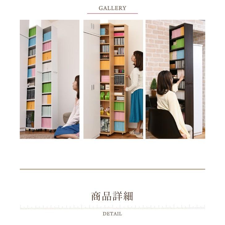 (豪華２大特典) 壁面収納 おしゃれ 薄型 本棚 文庫本 書棚 木製 スリム 大容量 | JK-PLAN | 20