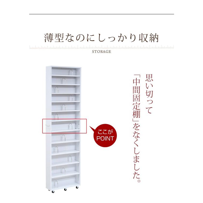 (豪華２大特典) 壁面収納 おしゃれ 薄型 本棚 文庫本 書棚 木製 スリム 大容量 | JK-PLAN | 07