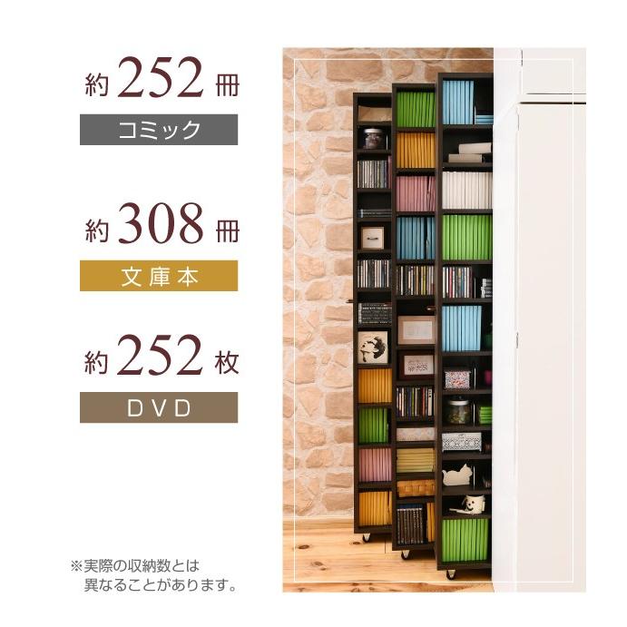 (豪華２大特典) 壁面収納 おしゃれ 薄型 本棚 文庫本 書棚 木製 スリム 大容量 | JK-PLAN | 09