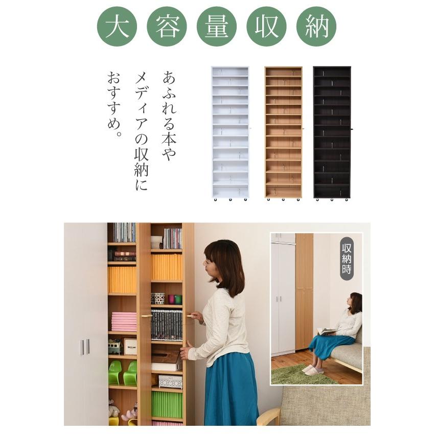 (豪華２大特典) 壁面収納 おしゃれ 薄型 本棚 文庫本 書棚 木製 スリム 大容量 | JK-PLAN | 10