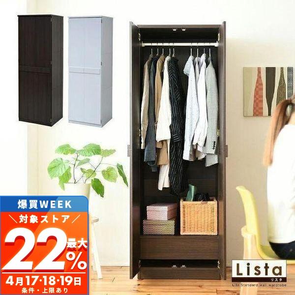 今月限定 特別大特価 壁面収納 クローゼット ハンガーラック タンス 木製 収納 大容量 全日本送料無料 Atempletonphoto Com