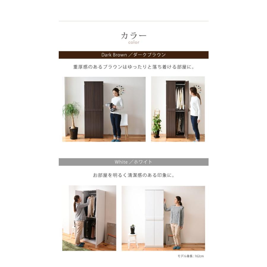JK-PLAN（ジェイケイ・プラン） (豪華2大特典) 壁面収納 クローゼット 