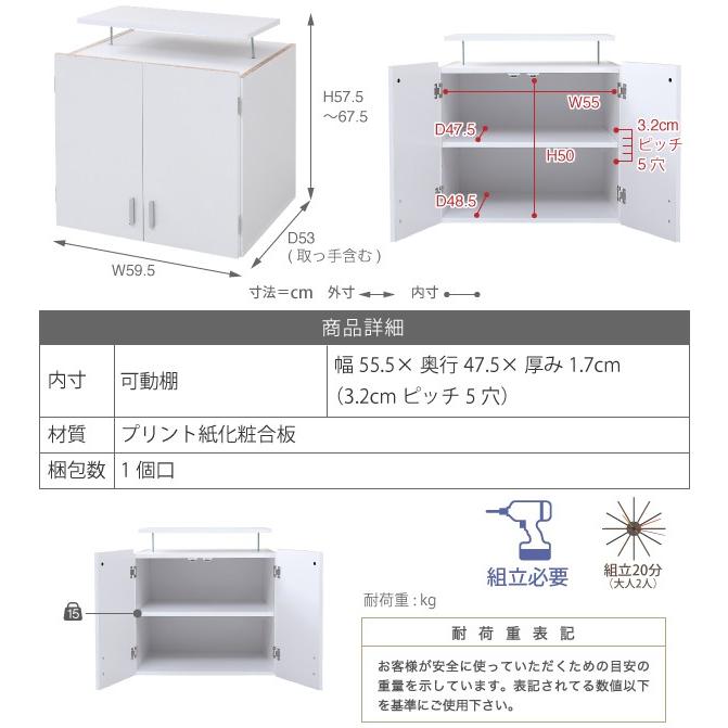 壁面収納 クローゼット 突っ張り タンス 木製 収納 上置き スリム｜e-alamode｜16