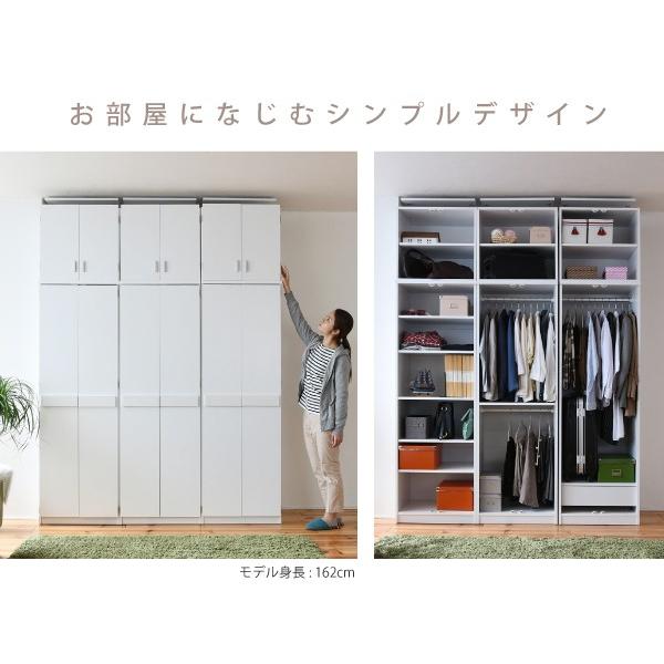 JK-PLAN（ジェイケイ・プラン） 壁面収納 クローゼット 9/11は最大P21