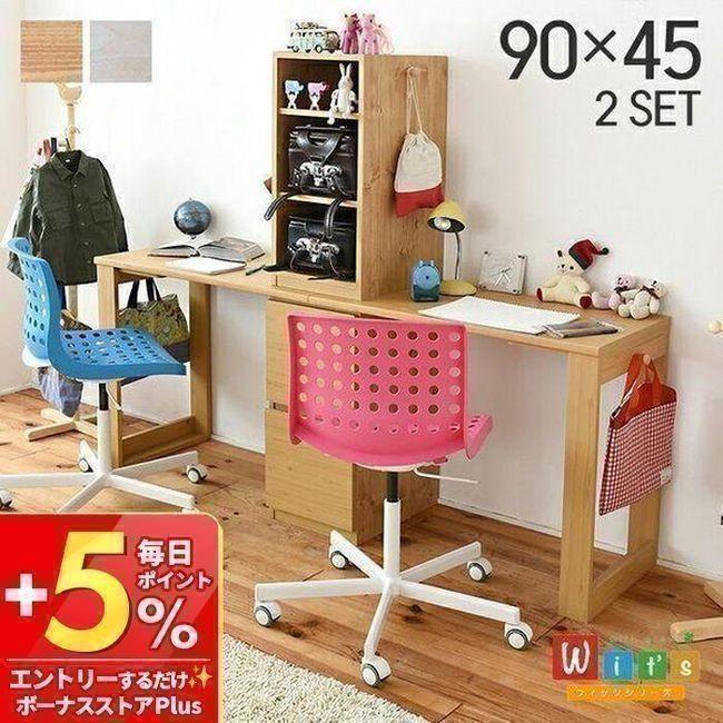 【美品】Disney ディズニー ミッキー 学習机 勉強机 椅子 鍵2本付き ビンテージ ミッキー ディズニー 学習机 勉強机 椅子 鍵2本付き 【公式