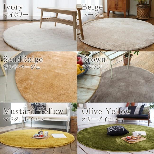 在庫処分価格円 円 ラグ おしゃれ 洗える 北欧 円形 F0cm 丸 ラグマット カーペット 絨毯 厚手 滑りにくい Exマイクロラグマット 新生活 ヤマソロ公式 A La Mode 通販 Paypayモール