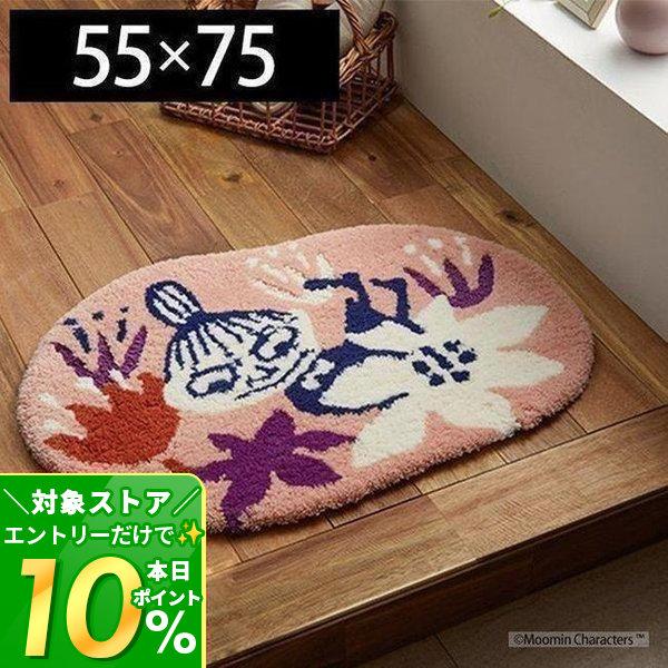 ジオ スミノエ ムーミン ラグ Moomin コバナマット rug 55×75cm 日本製