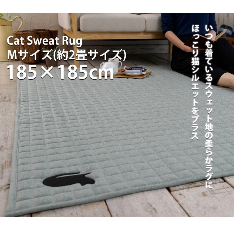 ラグ ラグマット 北欧 シンプル 猫 丸洗い スウェット 洗濯可 おしゃれ 一人暮らし カーペット すべり止め ライトブルー アイボリー スミノエ 185 185cm ヤマソロ公式 A La Mode 通販 Paypayモール