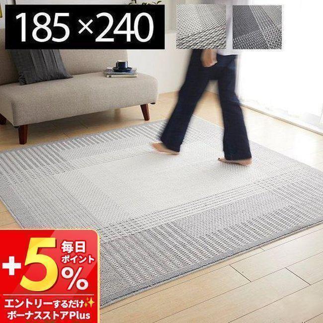 スクイーズ47個セット！ スミノエ (豪華2大特典)ラグ マット 北欧 シンプル 一人暮らし