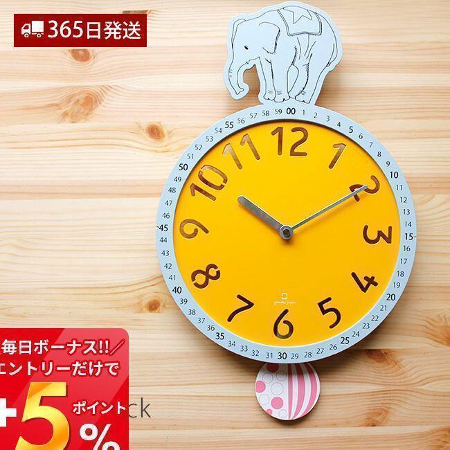 掛け時計 部屋飾り 壁掛け時計．アンティーク調 ゾウ 高さ72cm 時計