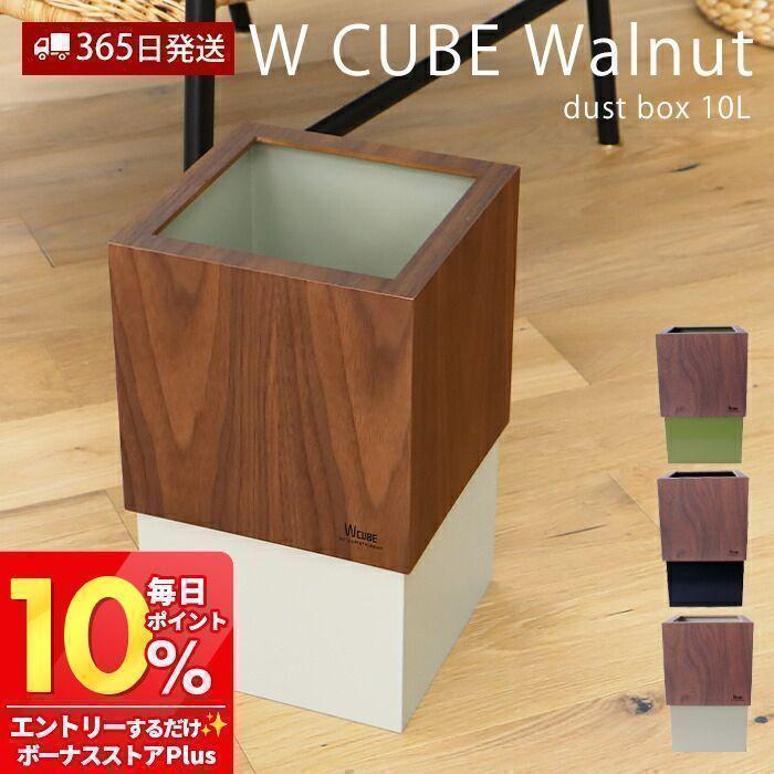 ヤマト工芸 ゴミ箱 おしゃれ ダストボックス 北欧 ごみ箱 日本製 ヤマト工芸 ゴミ箱 おしゃれ ダストボックス 北欧 ごみ箱 日本製