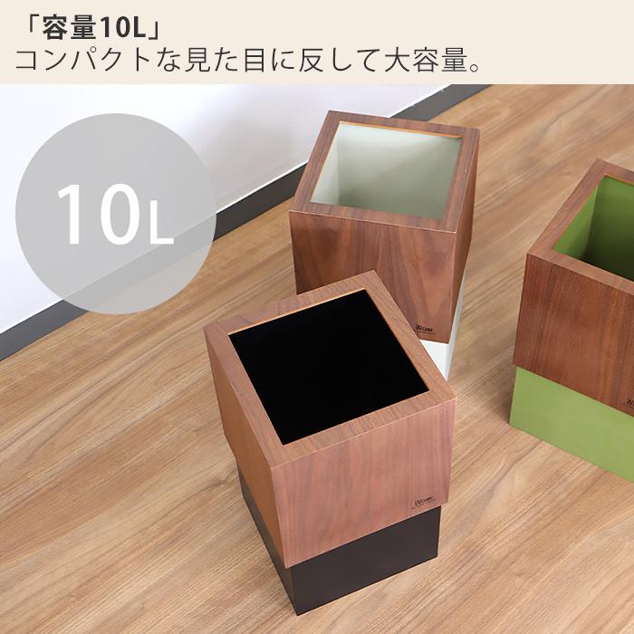 ゴミ箱 おしゃれ ダストボックス 北欧 ごみ箱 日本製 木製 10L