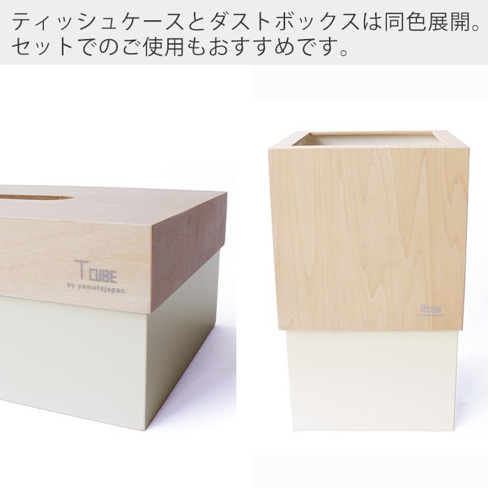 ヤマト工芸 2/23はP+10％還元！ ティッシュケース おしゃれ 北欧