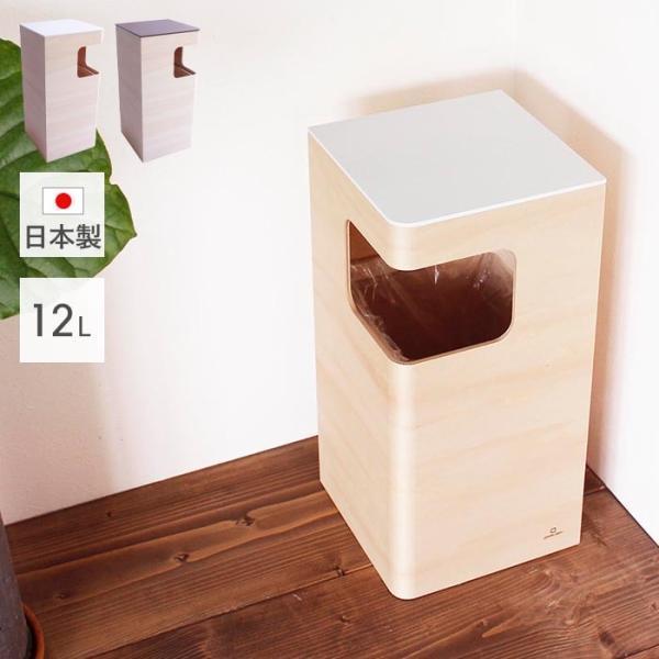 ゴミ箱 おしゃれ ダストボックス 北欧 ごみ箱 日本製 木製 12l コーナー シンプル ナチュラル リビング キッチン 新生活 Corner Dust ヤマト工芸 ヤマソロ公式 A La Mode 通販 Paypayモール