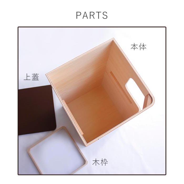 さいませ ゴミ箱 キッチン 新生活 Corner Dust ヤマト工芸 ヤマソロ公式 A La Mode 通販 Paypayモール おしゃれ ダストボックス 北欧 ごみ箱 日本製 木製 12l コーナー シンプル ナチュラル リビング そのほかの