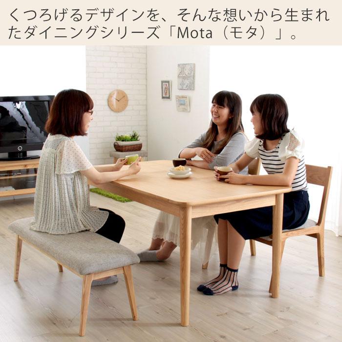 ダイニングテーブル 4人 おしゃれ 小さめ ダイニング テーブル 食卓 北欧 ロータイプ 天然木 木製 アッシュ 130幅 単品 食卓テーブル 長方形 モタ ヤマソロ公式 A La Mode 通販 Paypayモール