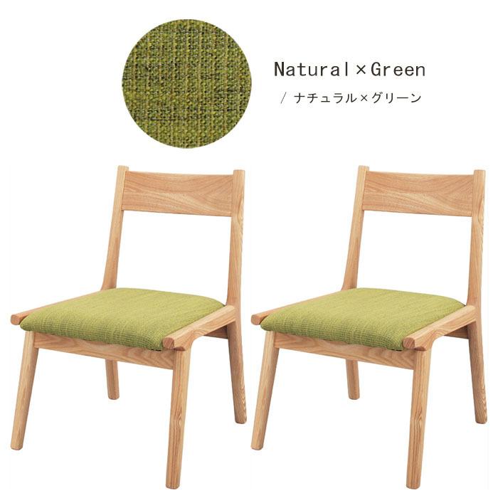 (豪華２大特典)ダイニングチェア2脚セット 北欧 おしゃれ 低め 完成品 椅子 イス チェアー ダイニング 食卓椅子 カフェ 2脚 ロースタイル モタ
