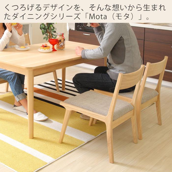 JPJY　椅子2個 東谷 (豪華2大特典)ダイニング チェア2脚セット 北欧 おしゃれ