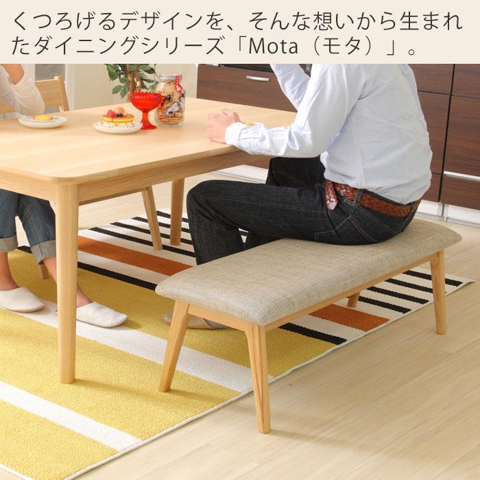 東谷 (豪華2大特典)ダイニングチェア ベンチ 椅子 おしゃれ ベンチ 