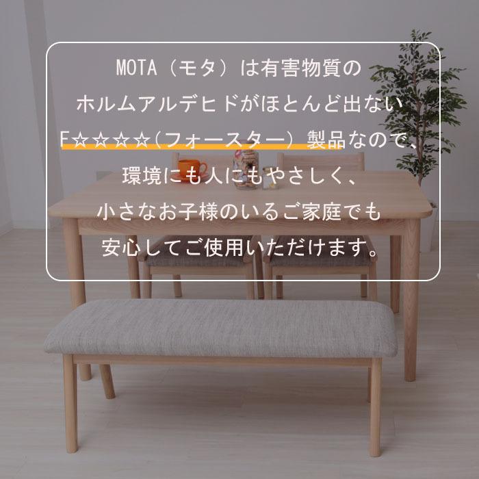 東谷 1/25はP+9％還元！ (豪華2大特典)ダイニングチェア ベンチ 椅子