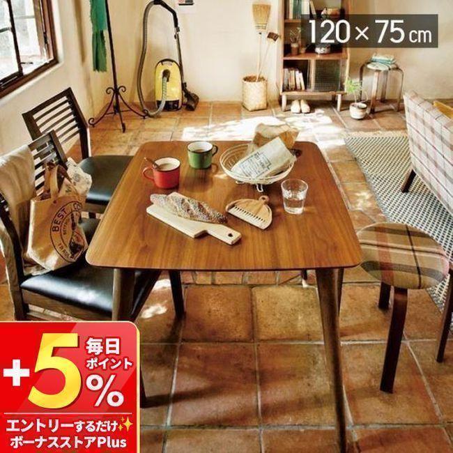 ❣️天然木【郵送不可】HANS dining テーブルセット