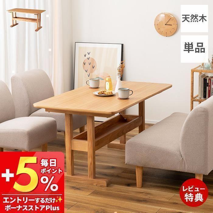 54%OFF!】 ヤマソロ テーブル 天然木 パイン材 折りたたみ 折り畳み