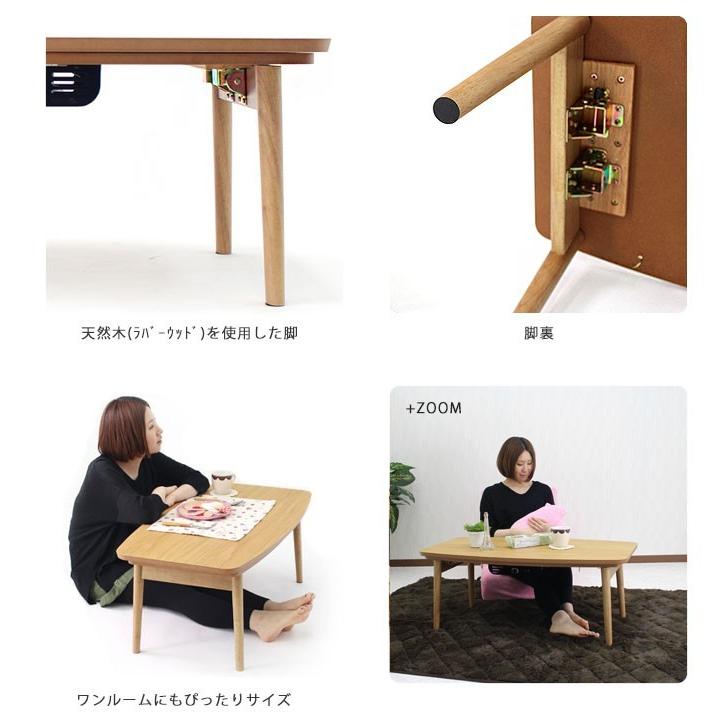 magnoliaさま専用ページ♡ カントリーハート　テーブルこたつ magnoliaさま専用ページ♡ カントリーハート テーブルこたつ