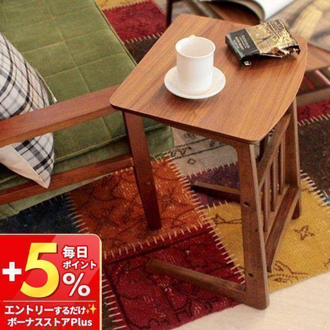 サイドテーブル おしゃれ テーブル ソファテーブル ナイトテーブル 木製 ブラウン カフェ風 新生活 トムテ ヤマソロ公式 A La Mode 通販 Paypayモール