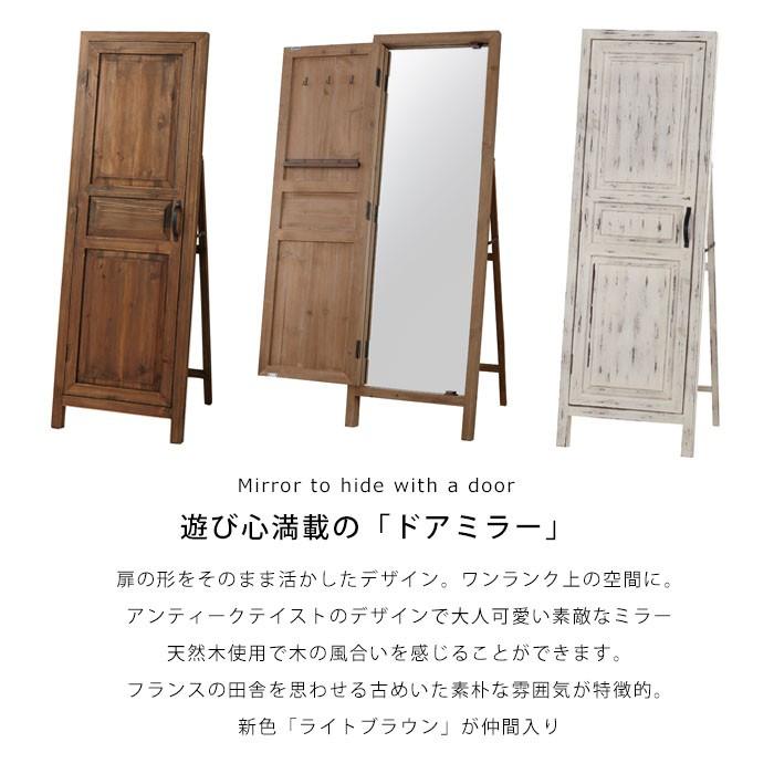 東谷 (豪華2大特典) 姿見 ミラー 全身 収納 アンティーク 北欧