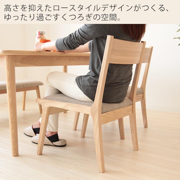 東谷 (豪華2大特典)ダイニング テーブル セット 4人用 おしゃれ