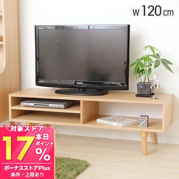東谷 (豪華2大特典) テレビボード テレビ台 ローボード 木製 Ravy