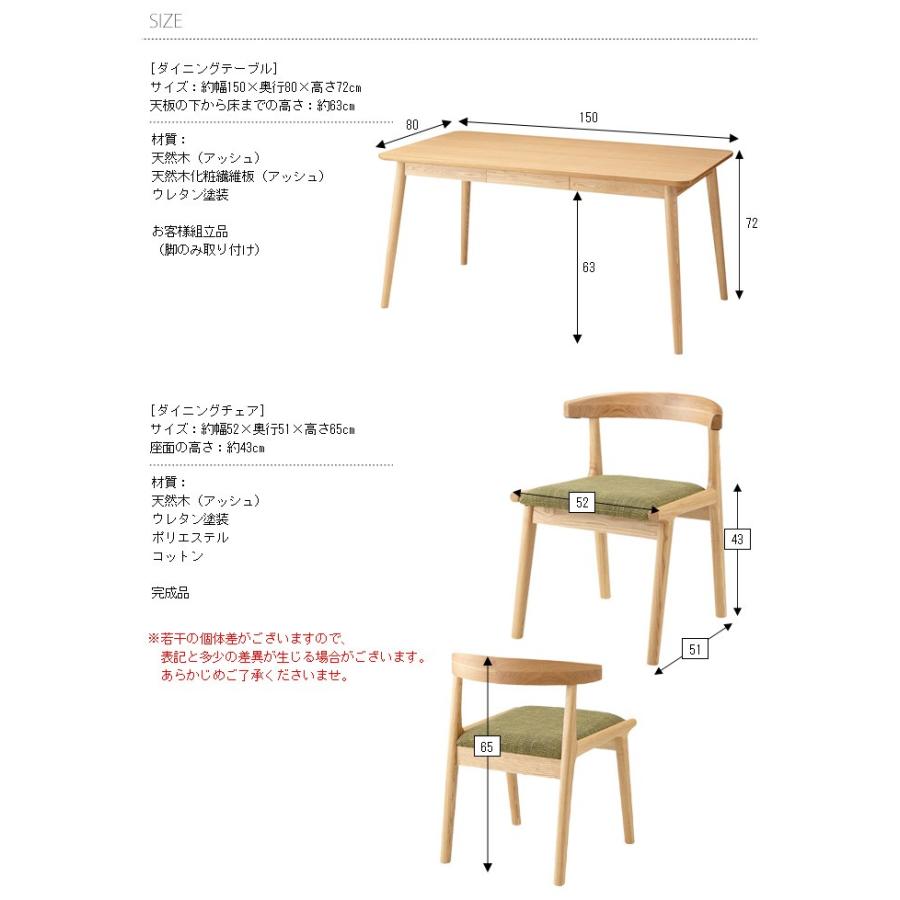 東谷 12/29はP+10％！ (豪華2大特典)ダイニングテーブルセット