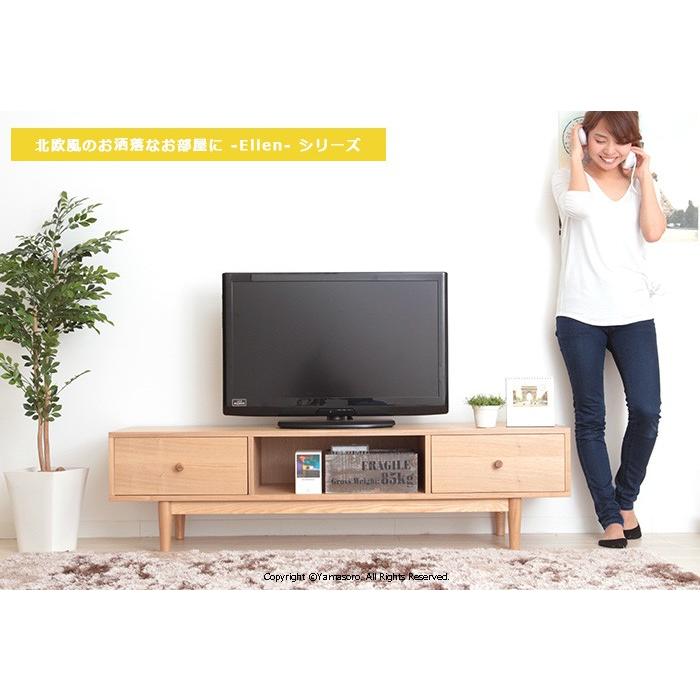 MKM イーセンアーレン③/3 テレビキャビネット左サイド書棚 中古