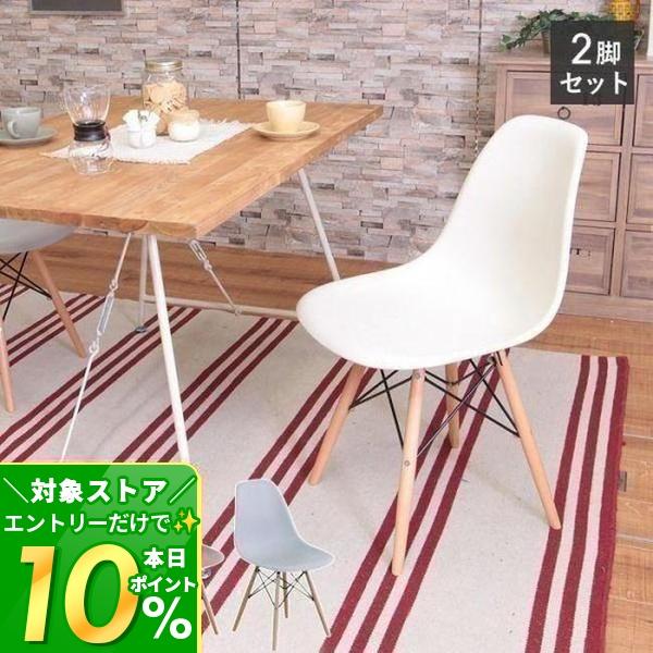 東谷 (豪華2大特典)椅子 ダイニングチェア チェア デザイナーズチェア
