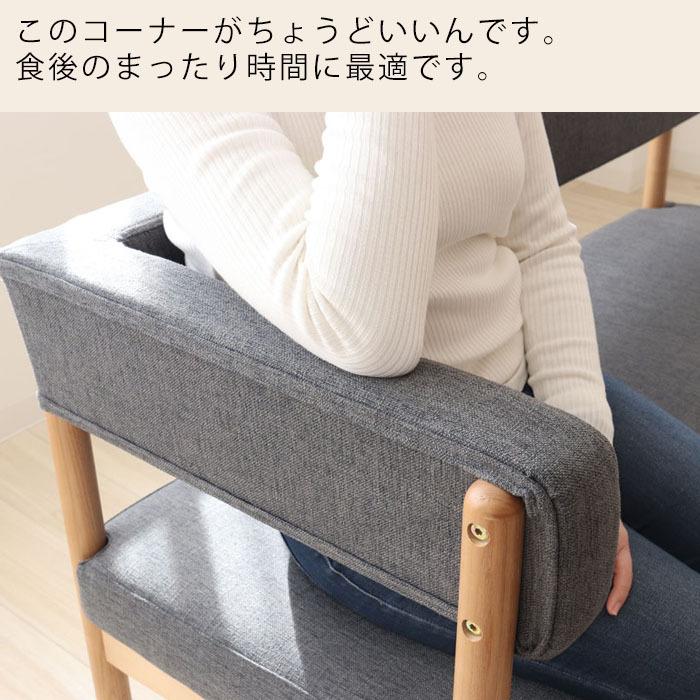 東谷 (豪華2大特典)ダイニング ベンチ 背もたれ l字 おしゃれ