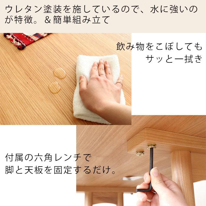 東谷 (豪華2大特典)ダイニング テーブルセット 4人用 おしゃれ 120幅