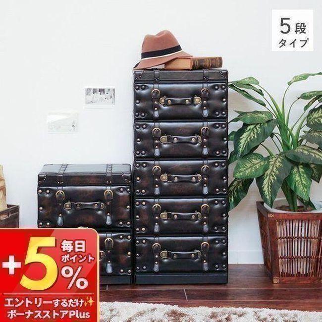 開店記念セール◆5段ワイドチェスト+7段チェスト　2点セット 東谷 7/20はP+10％！ (豪華2大特典) チェスト 収納 リビングチェスト