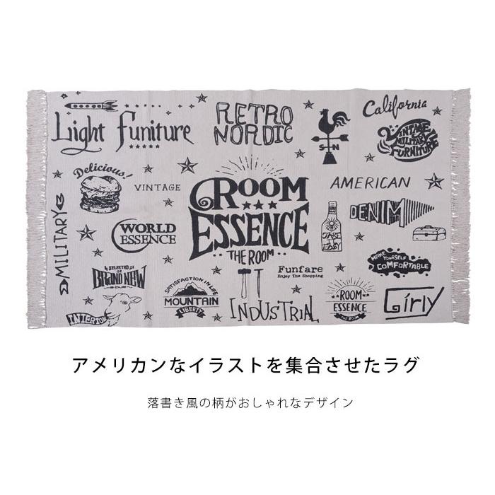 ラグマット 北欧 おしゃれ カーペット ラグ ヴィンテージ アメリカン 西海岸 絨毯 長方形 130 190 ベージュ レトロ 手書き風 コットン マット ヤマソロ公式 A La Mode 通販 Paypayモール