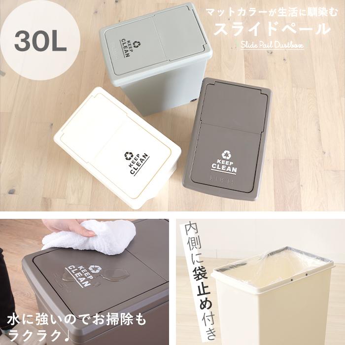 東谷 ゴミ箱 ダストボックス 30L 日本製 キャスター付き 蓋つき