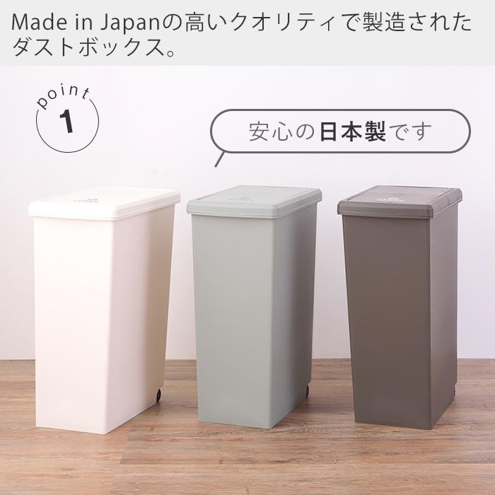東谷 ゴミ箱 ダストボックス 45L 日本製 キャスター付き 蓋つき